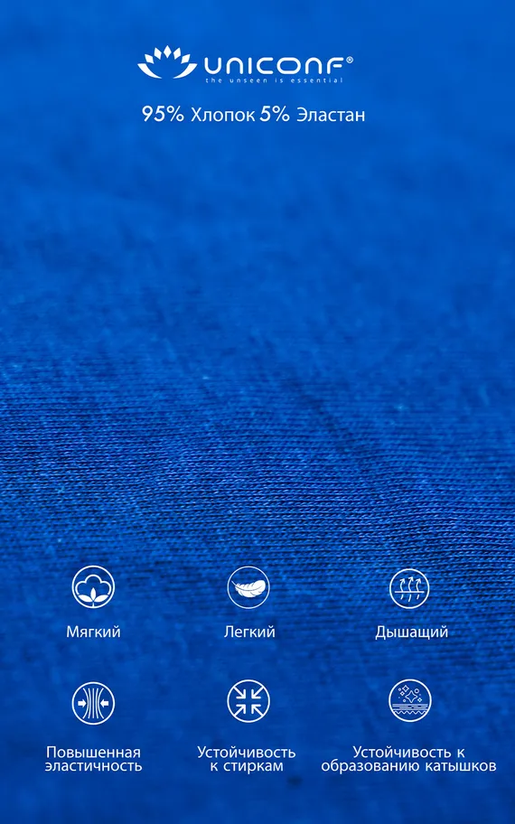 Мужские трусы BB70 Синий