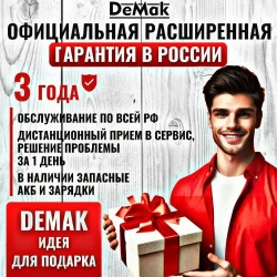 Шуруповерт дрель аккумуляторный бесщеточный ударный DeMak 21В, в кейсе, 2 АКБ 4 а/ч, многофункциональный 120 H/M для сверления, закручивания, долбления, шуруповерт для ледобура, ледоруб ДеМак