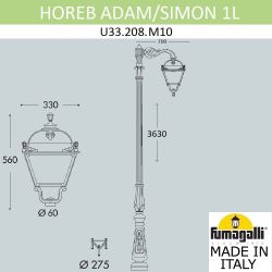 Парковый фонарь FUMAGALLI HOREB ADAM/SIMON 1L U33.208.M10.AXH27