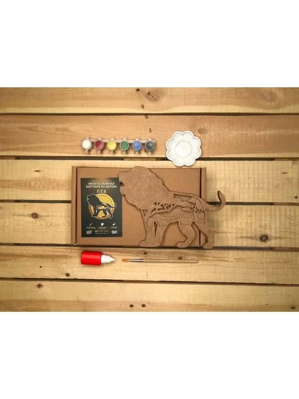3D раскраска по номерам Лев, подарочный набор