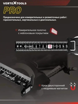 Рулетка строительная 5м магнитная PROFI BLACK