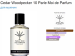 PARLE MOI DE PARFUM Cedar Woodpecker