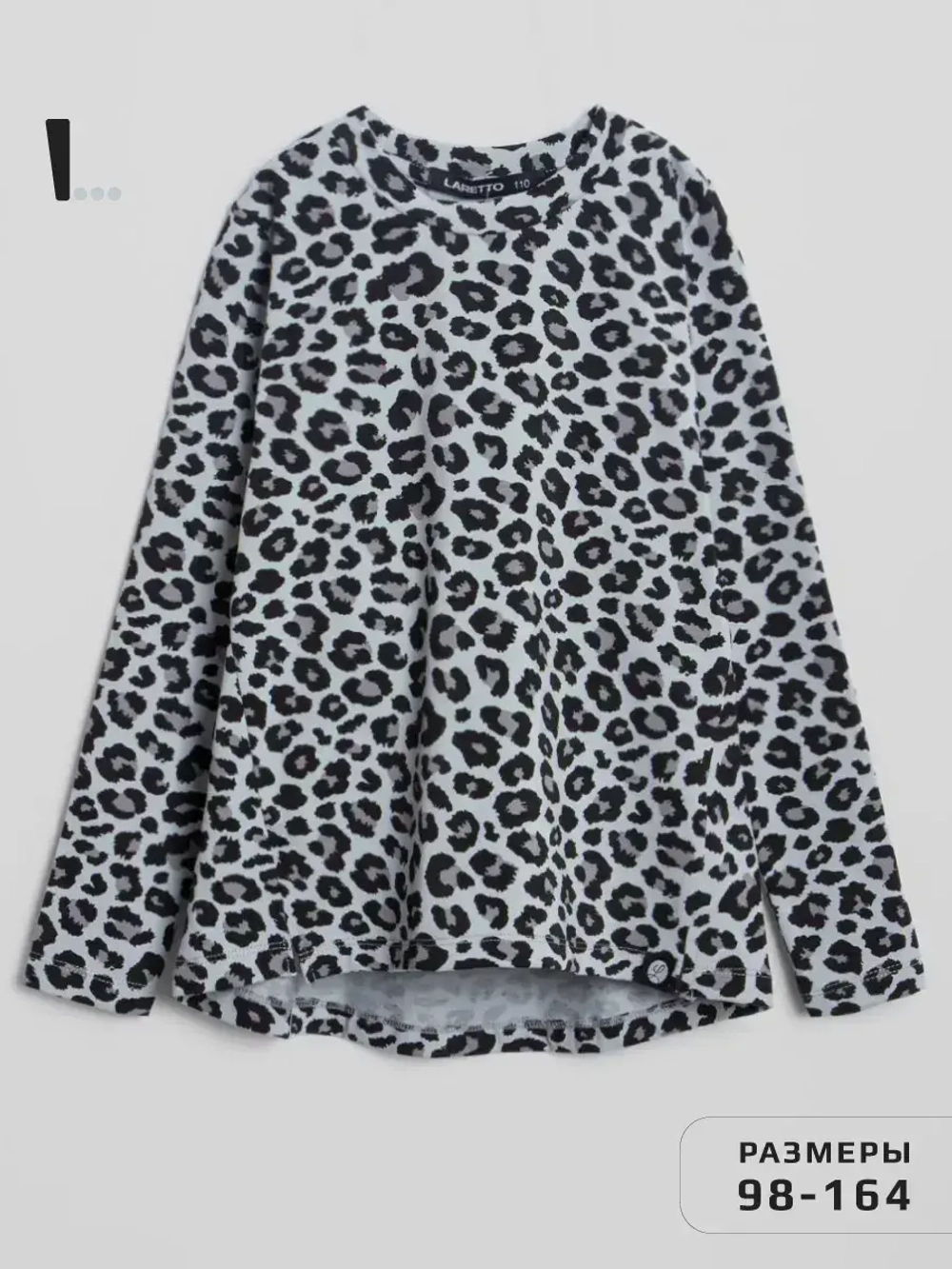 Лонгслив для девочки леопард