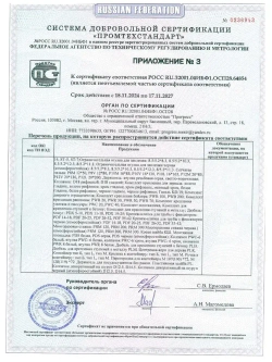 Декоративный колпачок на универсальный шуруп D4,5-5,0мм белый (10 шт.)