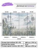 Фотообои лес и горы в тумане акварель