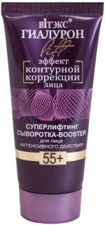 Витэкс ГИАЛУРОН LIFT 55+ СЫВОРОТКА-booster для лица Интенсивного действия Суперлифтинг 30мл