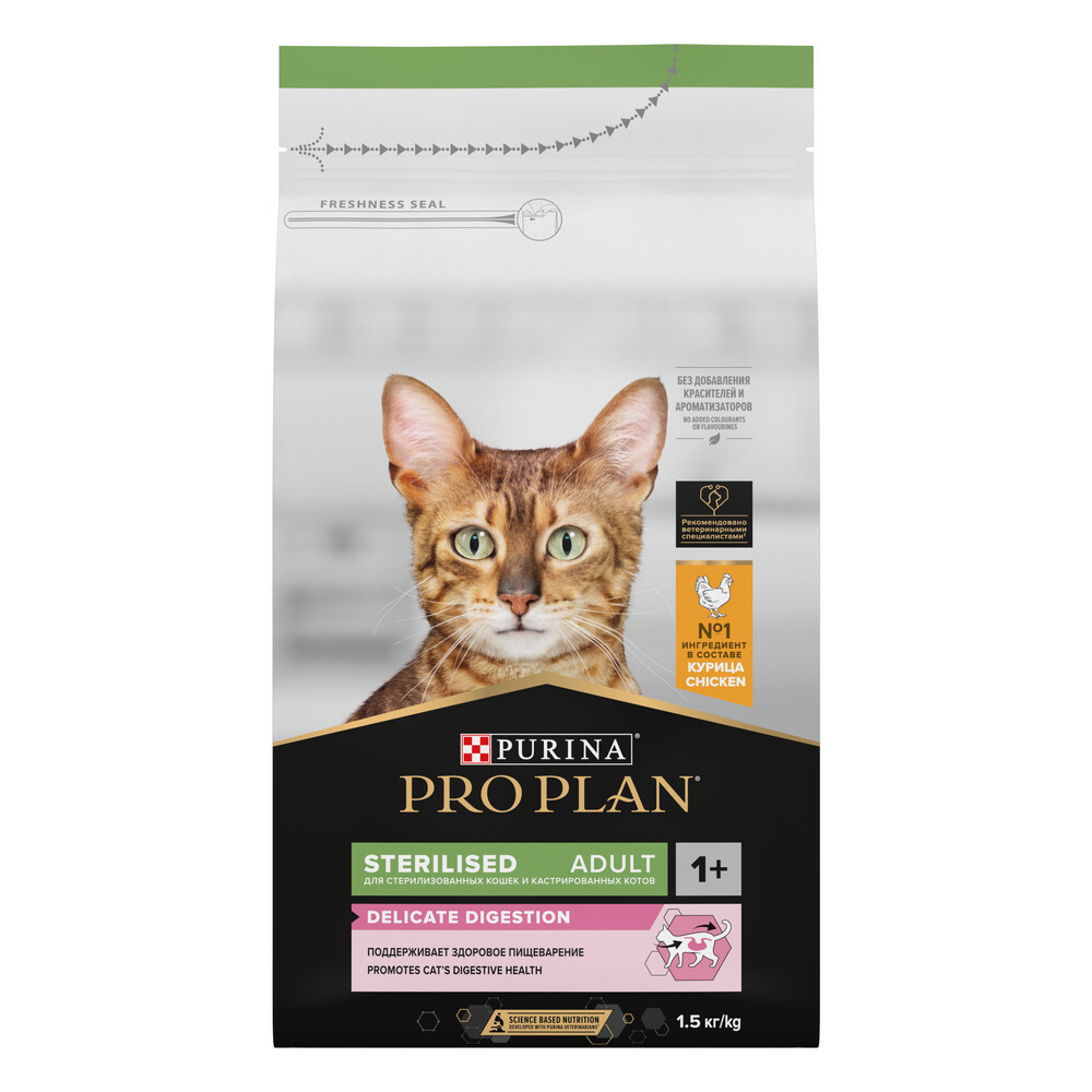 Сухой корм Pro Plan Sterilised DELICATE DIGESTION для стерилизованных кошек с курицей 1.5 кг