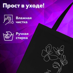 Сумка шоппер BRAUBERG канвас 40х35 см черный "Vector girl" (2 штуки в упаковке)