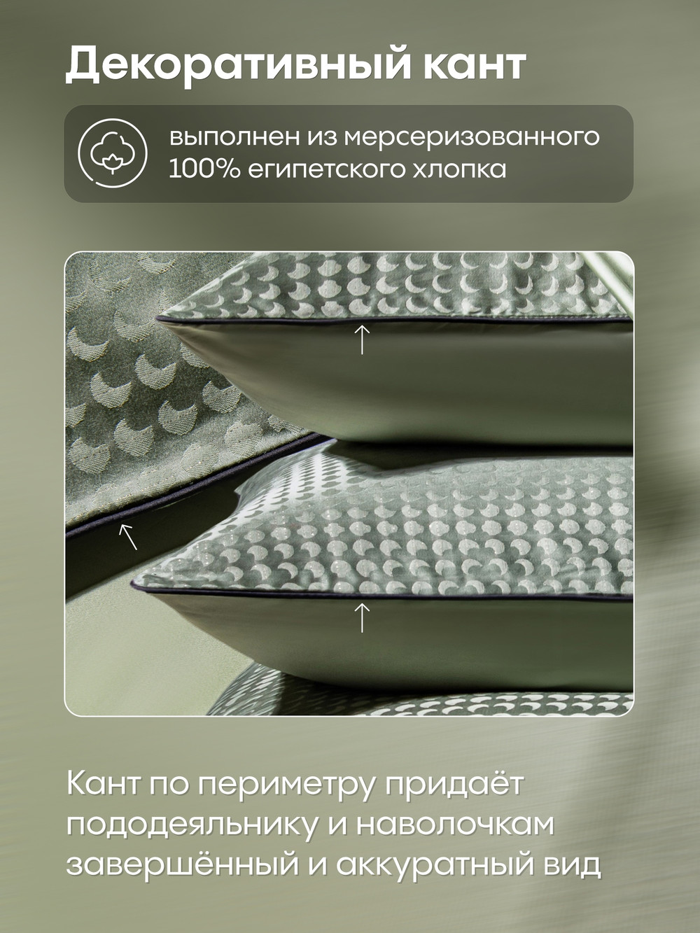 Комплект постельного белья Сатин-Жаккард Тессоро «Матовая россыпь»