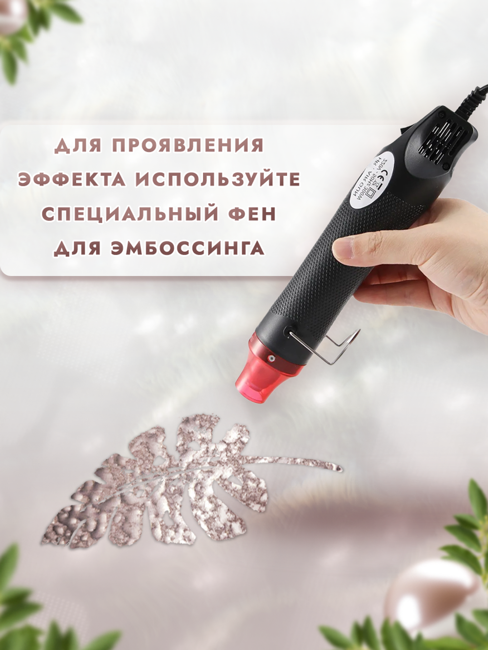 Пудра-бульонка грубое литье «Розовый жемчуг»