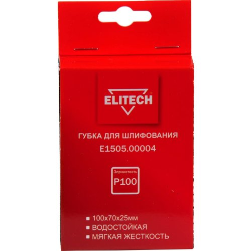 Губка ELITECH для шлифования 100*70*25 P100 мягкая