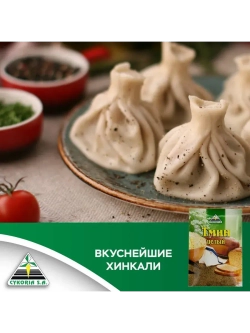 Тмин целый 20 г * 3 шт