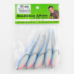 Поролоновая рыбка "Волжские джиги" 80мм (5шт/уп)