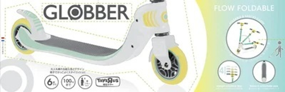 Самокат Globber Foldable Flow 125 Japan желтый