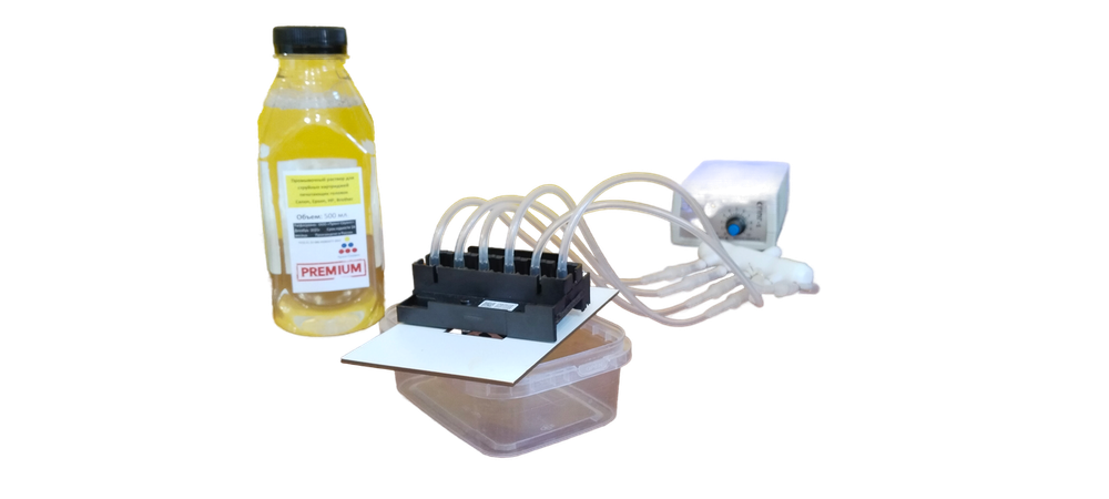 Станция прочистки печатающих головок струйных принтеров. СППГ-1.