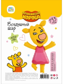 Шар фольгированный Зоя