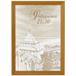 Фоторамка Image Art С18 25х35 деревянная из сосны, цвет янтарь, вставка стекло | Деревянные со стеклом