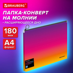 Папка-конверт расширяющаяся на молнии BRAUBERG «Grade», А4, до 300 листов, желто-розовый градиент 0,18 мм, 4 штуки в комплекте.