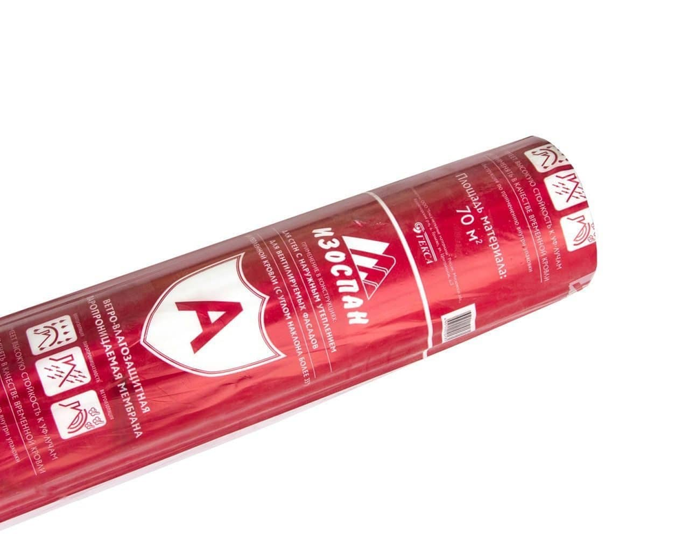 Ветро-гидрозащита мембрана AM 70м2 Изоспан