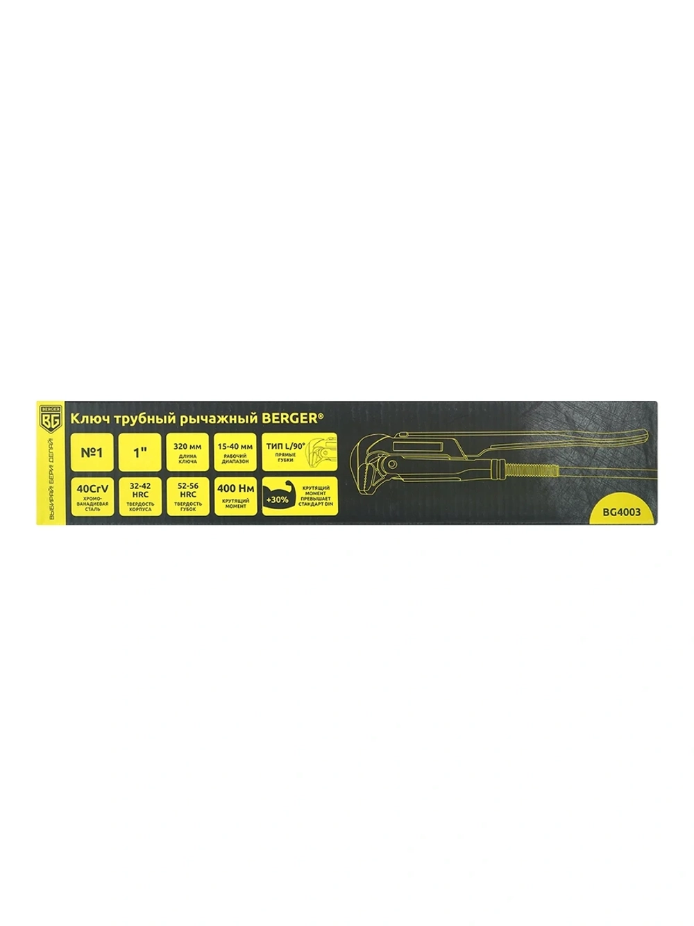 Ключ трубный рычажный Berger BG №1, тип L (прямой) 90, 1 BG4003