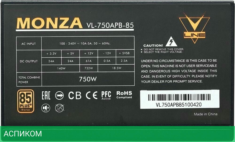 Блок питания Formula Monza ATX 750W (VL-750APB-85)