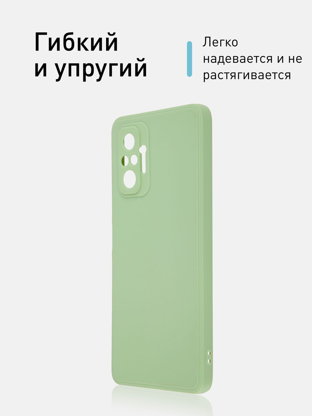 Чехол ROSCO для Xiaomi Redmi Note 10 Pro оптом (арт. XM-RN10P-COLOURFUL-GREEN)