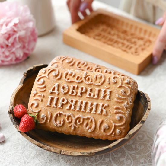 Добрый пряник Текстурра