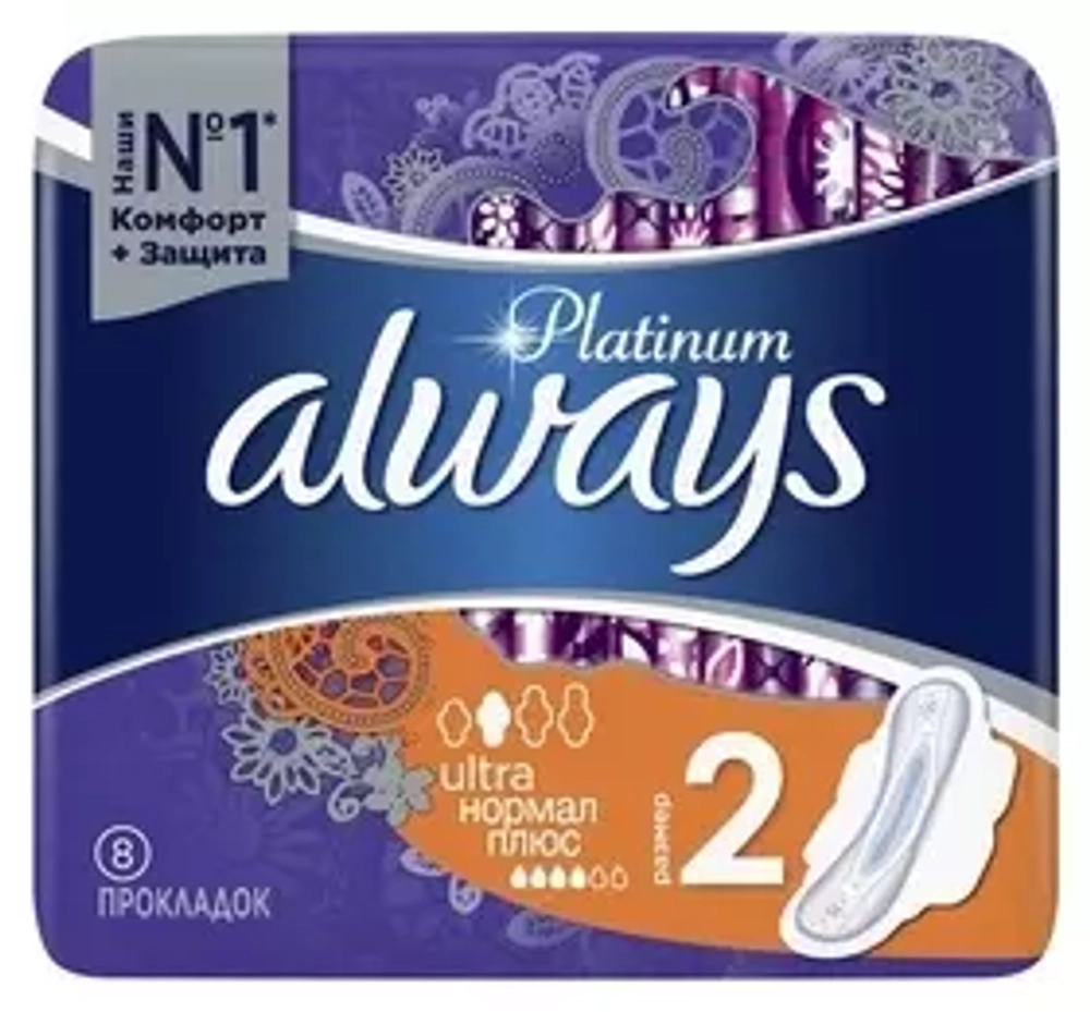 Прокладки размер №2 "Always Platinum ultra нормал плюс" 8шт
