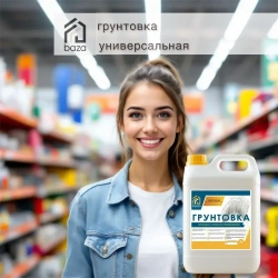 Грунтовка для стен потолков акриловая, водная, универсальная, глубокого проникновения baza 3 л противоплесневая противогрибковая для строительных работ перед поклейкой обоев покраской