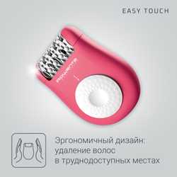 Эпилятор Rowenta Easy touch EP1110F1