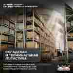 Временный промышленный ангар «ИндастриГигант», 50×30×15 м