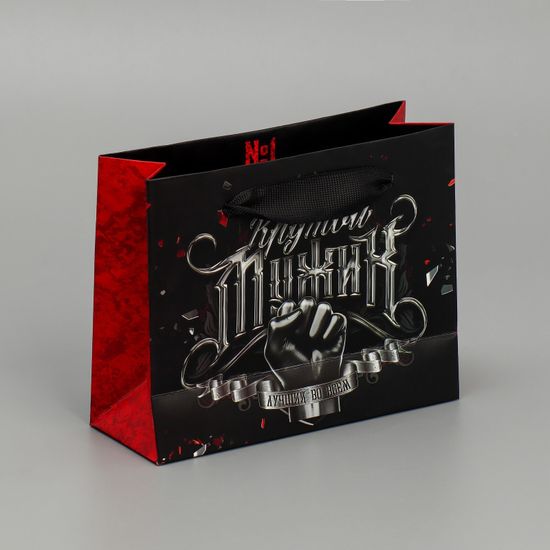 Пакет ламинированный двухсторонний «Крутому мужику», S 12 × 15 × 5,5 см 7992163