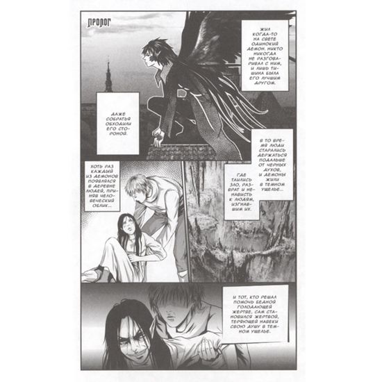 кн. Фиолетовое поле Лариона. Т 1