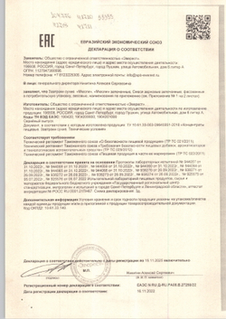 Мюсли запеченные с бананом «ОГО» - 350 г
