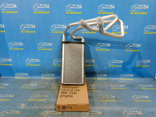 Радиатор печки LAND ROVER DISCOVERY 2005-2017