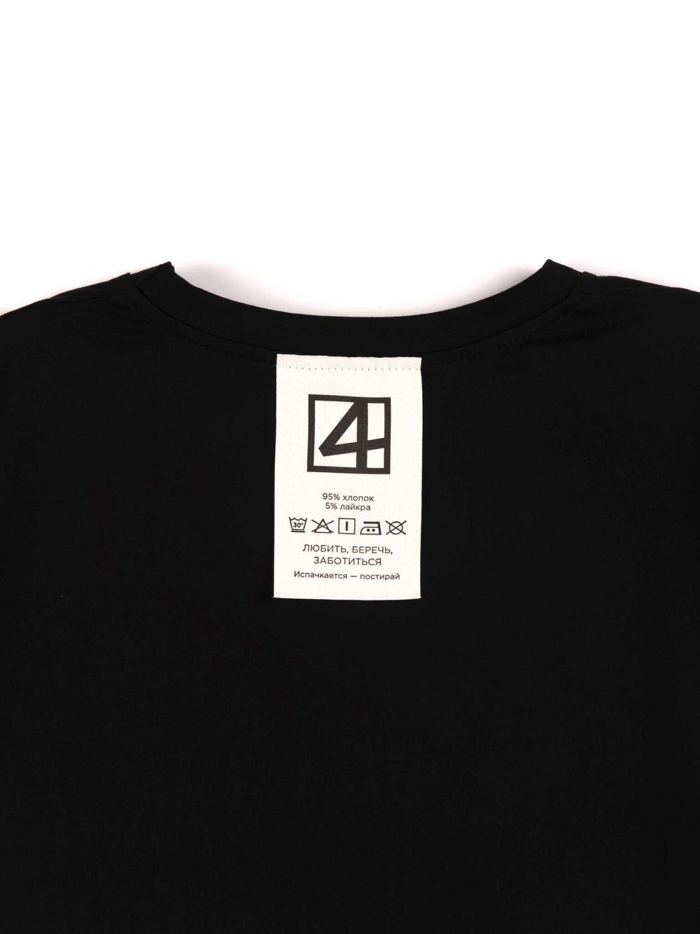 Лонгслив оверсайз "УГОЛЬ" подростковый