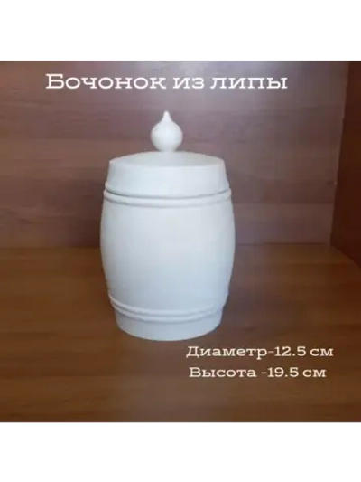 заготовка для творчества