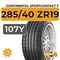 Continental SportContact 7 285/40 ZR19 107Y XL