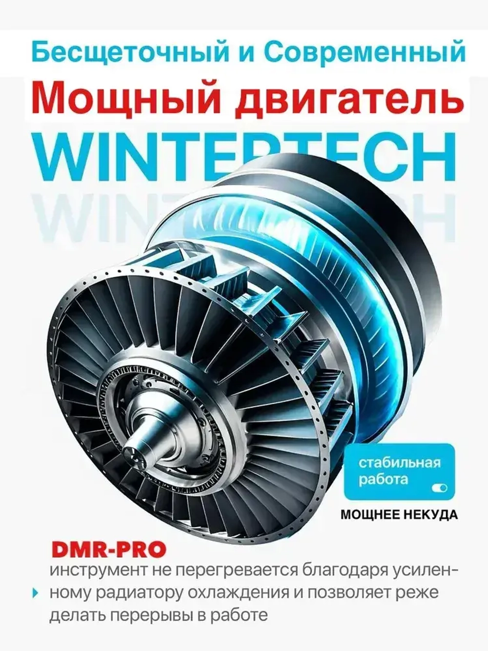 Болгарка Аккумуляторная / УШМ 125 мм аккумуляторная DMR-PRO в кейсе + 2 акб