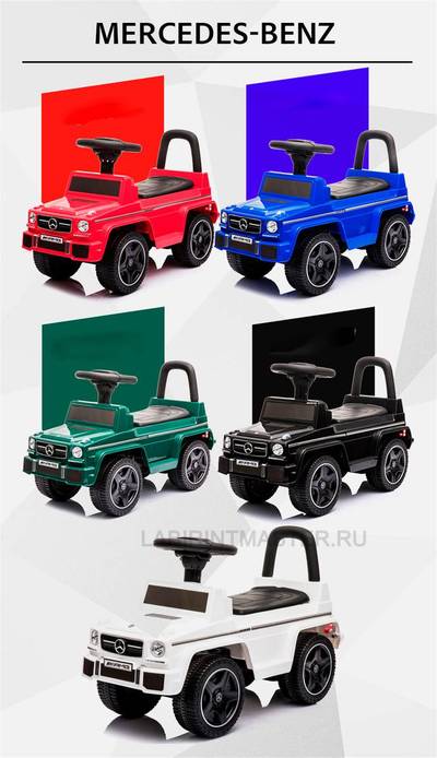 Детский толокар/каталка "Mercedes-Benz G63" ,белый