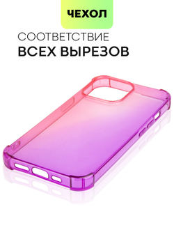 Чехол BROSCORP для Apple iPhone 13 Pro оптом (арт. IP13PRO-HARD-TPU-PINK-PURPLE)