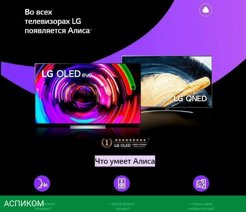 Телевизор LED LG 75" 75UR91006LA.ARUB