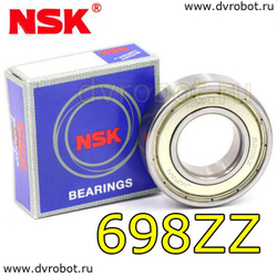 Подшипник NSK - 698ZZ