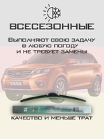 Щетки стеклоочистителя HUOYE Y8 650/400 мм на Kia K900 | Hook/J-Hook