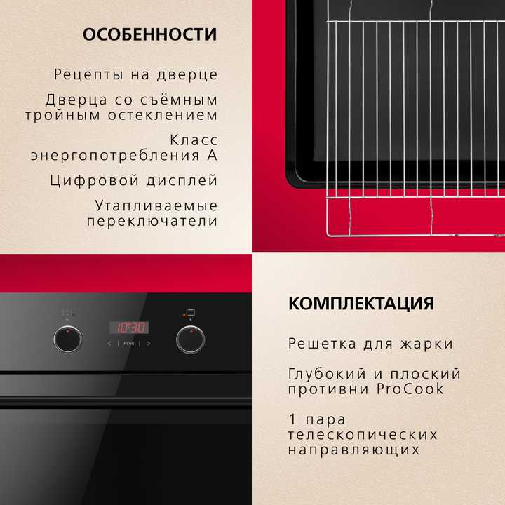 Духовой шкаф Hansa BOES68433