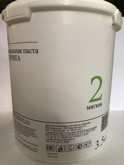 EcoProfi паста для шугаринга мягкая 3500 гр
