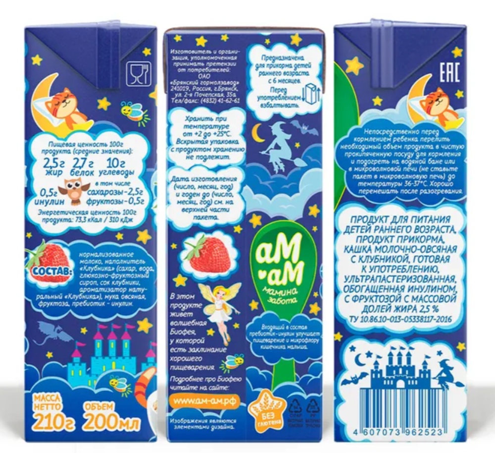 АМ-АМ Готовая кашка перед сном молочно-овсяная с клубникой для детей от 6 мес.