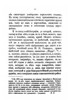 Русский карточный игрок | В. Бахирев