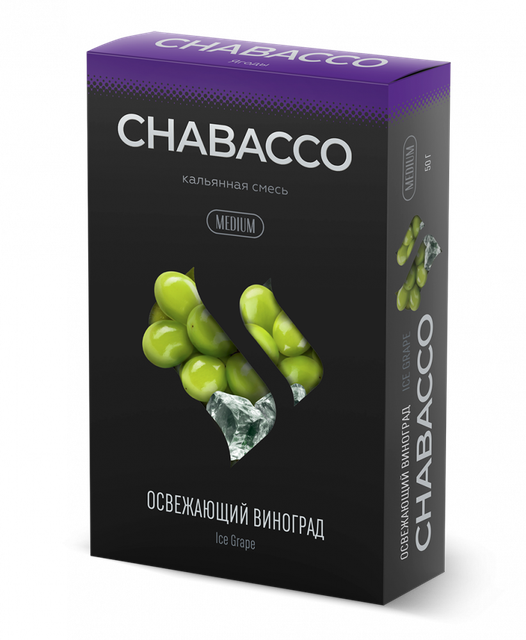Бестабачная смесь Chabacco Medium - Ice Grape 50 г