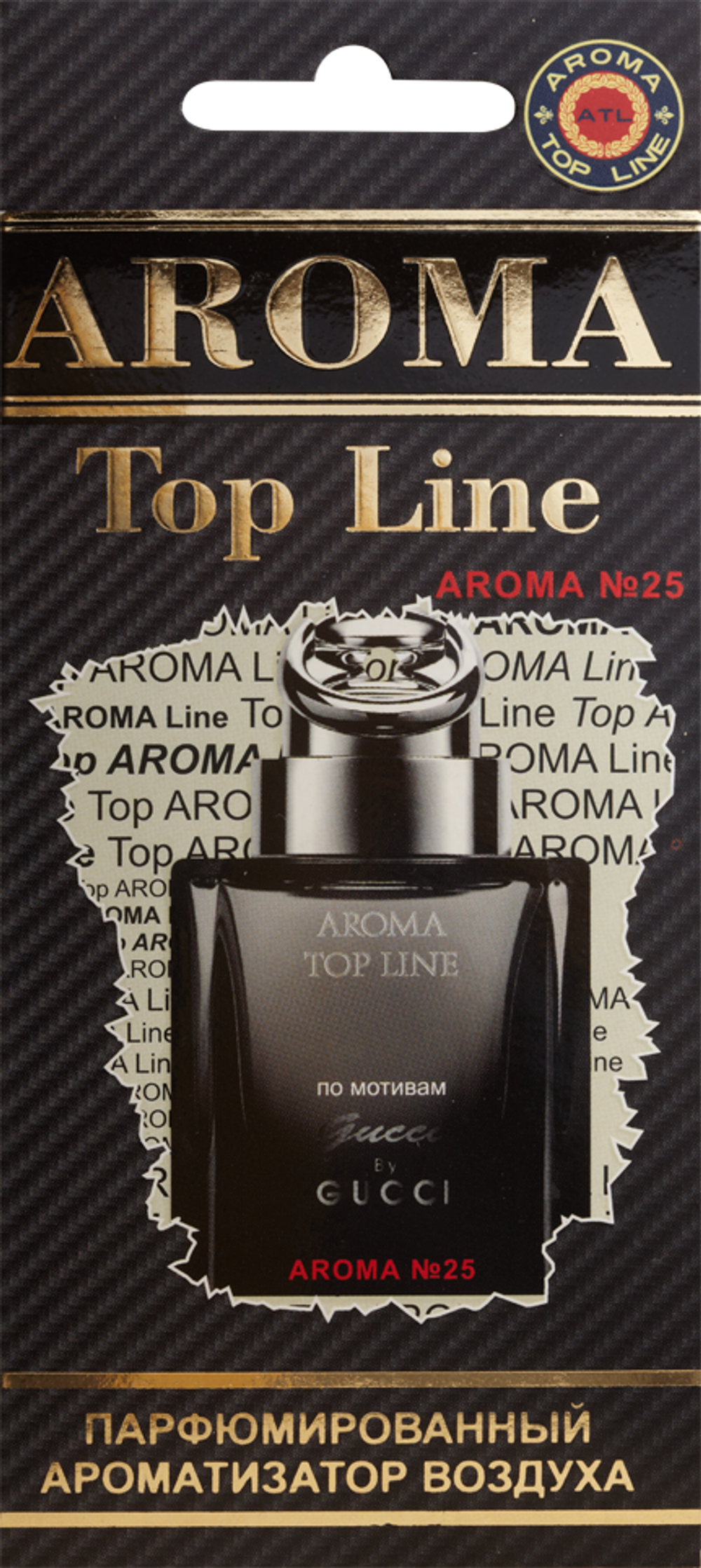 Ароматизатор для автомобиля AROMA TOP LINE №25 Gucci картон